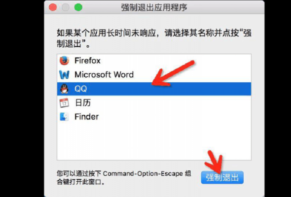 苹果电脑启动程序在哪个文件夹（苹果电脑关闭启动程序）