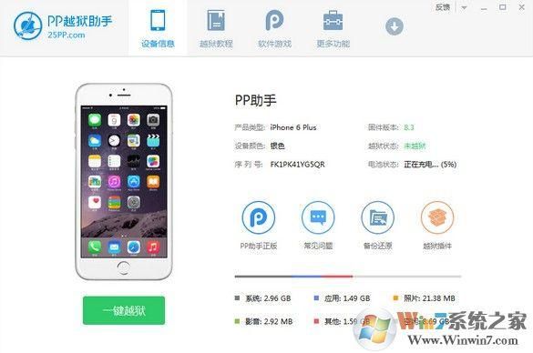 ios不越狱清理软件哪个好用(ios不越狱清理垃圾)-图3 ios不越狱清理软件哪个好用(ios不越狱清理垃圾)-图3