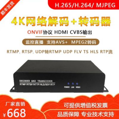 哪个视频格式转码器好（哪个视频转码器最好）