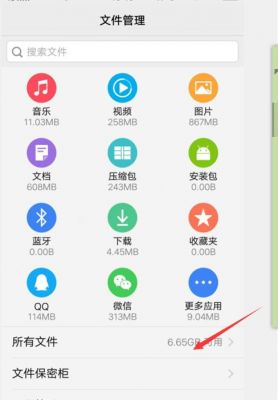 htcg14上的qq下的图片存在哪个文件夹(下载的图片在手机哪个文件夹)-图2 htcg14上的qq下的图片存在哪个文件夹(下载的图片在手机哪个文件夹)-图2