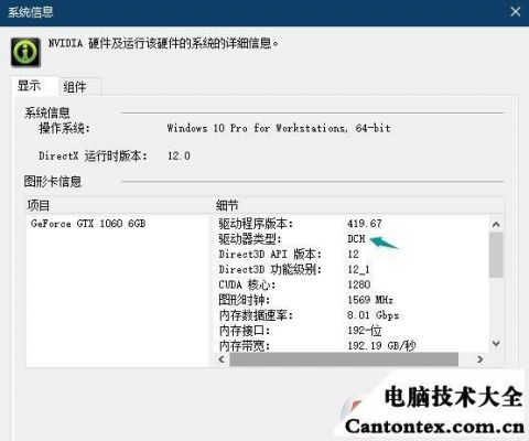 n卡770哪个驱动（n卡驱动47141怎么样）