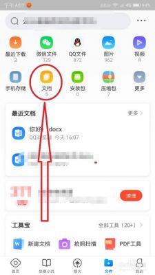 手机浏览器安装包在哪个文件夹（手机浏览器安装的软件在哪）