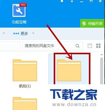 ipad百度云的隐藏空间在哪个文件夹（ipad百度云的隐藏空间在哪个文件夹里面）