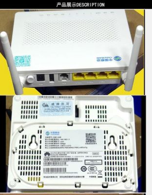 千兆光猫哪个好(千兆光猫好坏有什么不一样)-图1 千兆光猫哪个好(千兆光猫好坏有什么不一样)-图1