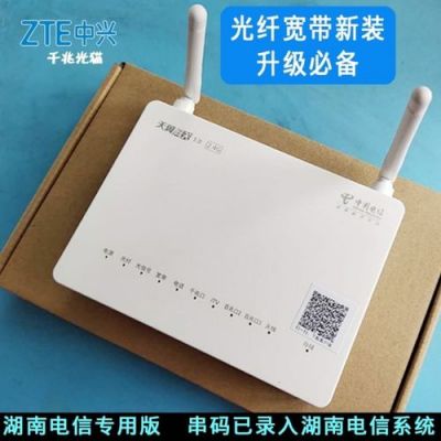千兆光猫哪个好(千兆光猫好坏有什么不一样)-图3 千兆光猫哪个好(千兆光猫好坏有什么不一样)-图3