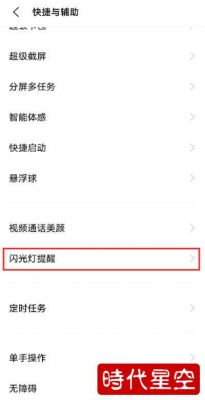 没有闪光灯可以下载哪个手电筒（没有闪光灯的电子眼是不是不拍照）