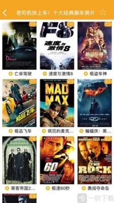 哪个软件看外国电影（哪个软件外国电影多）