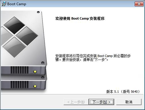 bootcampwin7哪个版本（win7装bootcamp驱动对应版本）-图1