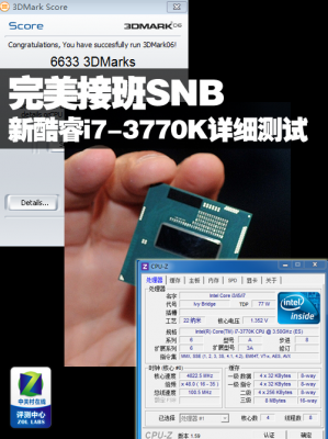 i726302670玩游戏哪个好(i72630玩游戏怎么样)-图3 i726302670玩游戏哪个好(i72630玩游戏怎么样)-图3