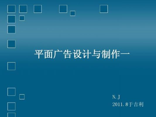 制作广告用哪个软件（制作广告用哪个软件做）