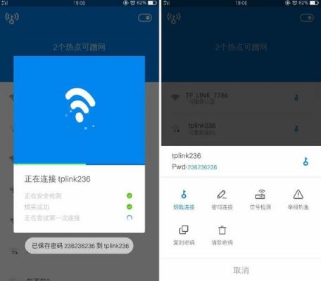 手机wifi有广告软件哪个好（wifi有广告怎么解决）-图2