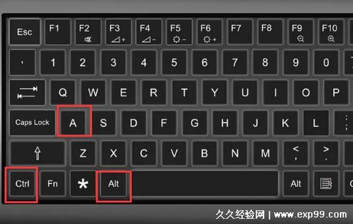 笔记本哪个键是windows10（笔记本哪个键是截图）-图2