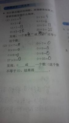 5乘以2哪个表示个数(5乘以2哪个表示个数最小)-图1 5乘以2哪个表示个数(5乘以2哪个表示个数最小)-图1