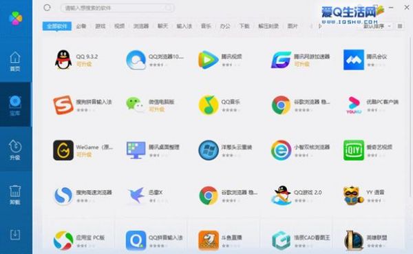 下载用哪个软件比较好用(哪种下载软件好用)-图3 下载用哪个软件比较好用(哪种下载软件好用)-图3