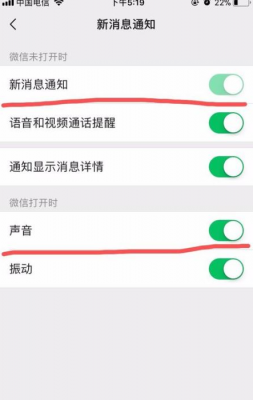 微信哪个可以更改提示音(微信哪个可以更改提示音乐的)-图3 微信哪个可以更改提示音(微信哪个可以更改提示音乐的)-图3