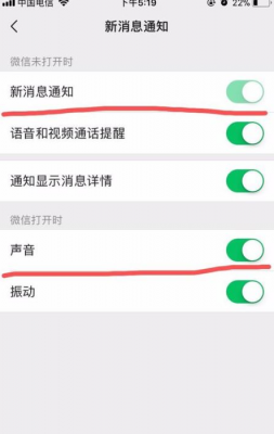 微信哪个可以更改提示音（微信哪个可以更改提示音乐的）-图3