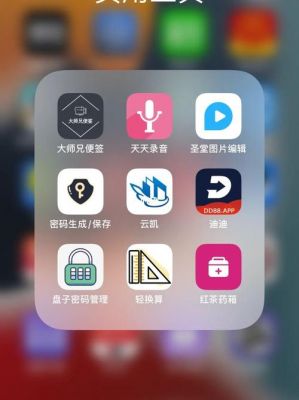 哪个苹果应用能看片(哪个苹果应用能看片)-图1 哪个苹果应用能看片(哪个苹果应用能看片)-图1