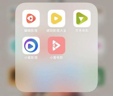 哪个苹果应用能看片(哪个苹果应用能看片)-图2 哪个苹果应用能看片(哪个苹果应用能看片)-图2