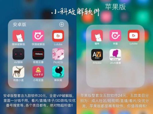 哪个苹果应用能看片(哪个苹果应用能看片)-图3 哪个苹果应用能看片(哪个苹果应用能看片)-图3