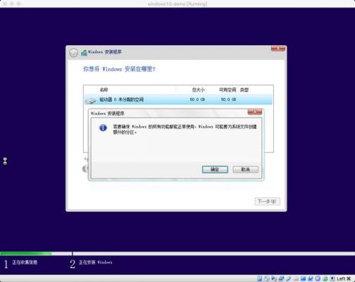 虚拟机中软件安装在哪个文件夹（虚拟机里的软件安装在哪里）