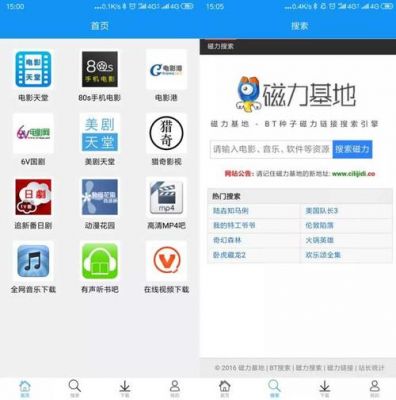 软件下载哪个网站靠谱（软件下载app哪个好）