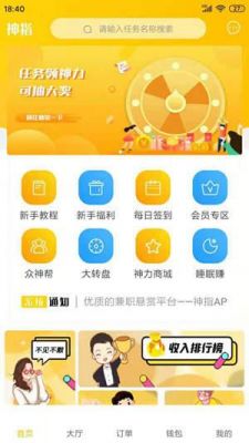 软件下载哪个网站靠谱(软件下载app哪个好)-图2 软件下载哪个网站靠谱(软件下载app哪个好)-图2