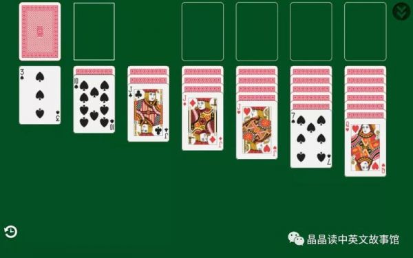 纸牌接龙游戏哪个最难（经典纸牌接龙游戏规则）