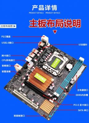 x58双路哪个板好（x58双路主板用来打游戏能行吗）-图1