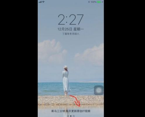 哪个手机锁屏软件好(手机智能锁屏软件哪个好)-图3 哪个手机锁屏软件好(手机智能锁屏软件哪个好)-图3