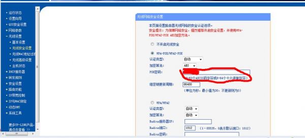 查看路由器密码的软件哪个好(如何查看路由器的密码是什么)-图3 查看路由器密码的软件哪个好(如何查看路由器的密码是什么)-图3