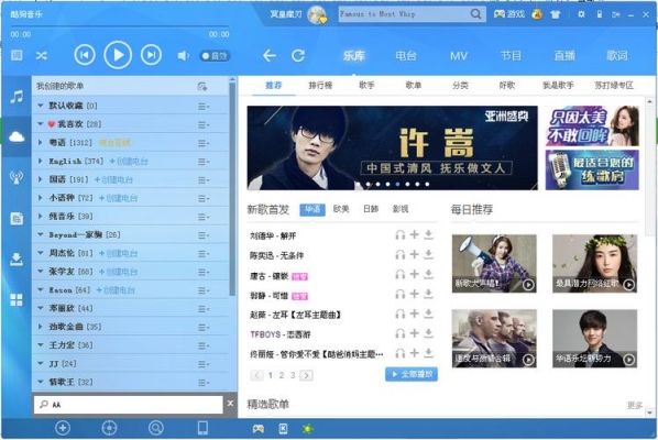 加速手机音频播放器哪个好用(加速手机音频播放器哪个好用点)-图2 加速手机音频播放器哪个好用(加速手机音频播放器哪个好用点)-图2