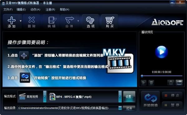 哪个电视支持mkv格式（可以播放mkv的电视app）-图2
