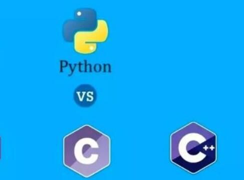 C语言和python哪个好（python和c语言哪个更值得学）-图1