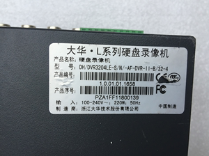 hdidvr6008a是哪个牌子（dhd6000）-图2