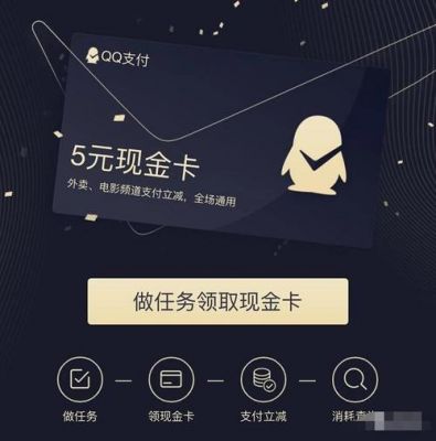 现金卡是哪个app下载（现金卡吧）-图1