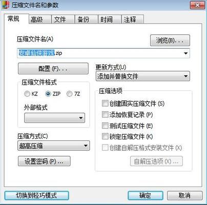 快压和易压缩哪个好(快压和易压缩哪个好一些)-图2 快压和易压缩哪个好(快压和易压缩哪个好一些)-图2