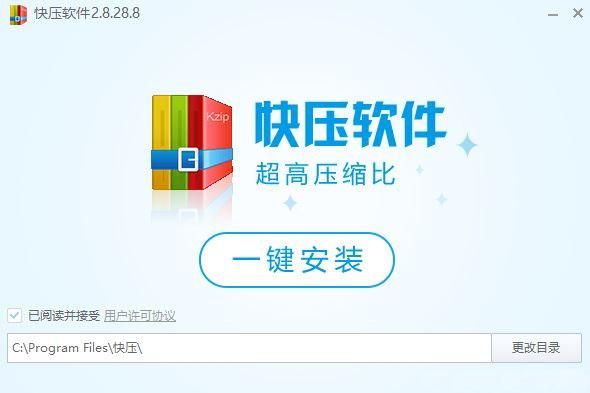 快压和易压缩哪个好(快压和易压缩哪个好一些)-图1 快压和易压缩哪个好(快压和易压缩哪个好一些)-图1