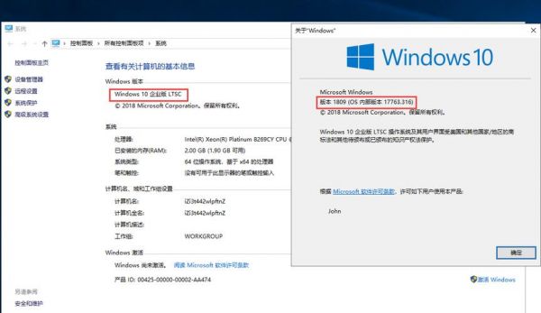 win7win10哪个吃硬件（windows7和windows10硬件要求）-图2