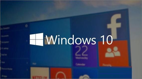 win7win10哪个吃硬件（windows7和windows10硬件要求）-图3