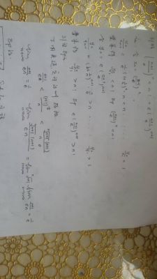 n的阶乘e的n次方哪个增长的快的简单介绍-图2 n的阶乘e的n次方哪个增长的快的简单介绍-图2