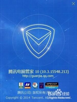 腾讯电脑管家360哪个好(腾讯电脑管家vs360)-图2 腾讯电脑管家360哪个好(腾讯电脑管家vs360)-图2
