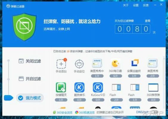 腾讯电脑管家360哪个好(腾讯电脑管家vs360)-图3 腾讯电脑管家360哪个好(腾讯电脑管家vs360)-图3