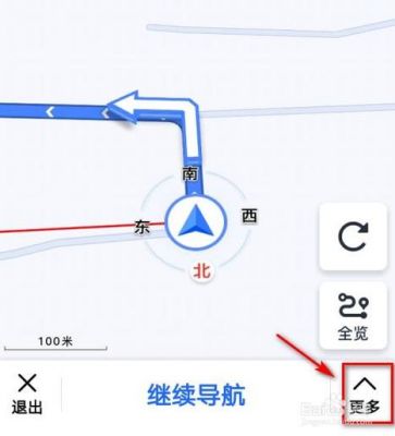 iphone离线导航软件哪个好（苹果离线导航怎么用）-图3