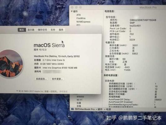 macpro选哪个配置比较好（macbookpro买什么配置）