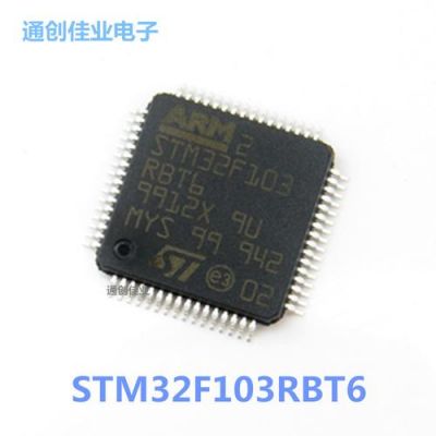 STM32F103和407哪个好（stm32f401和407区别）-图1