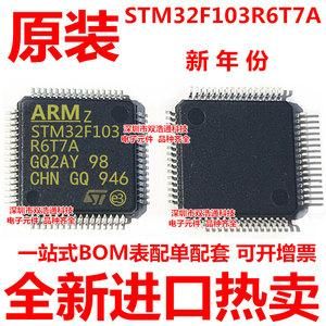 STM32F103和407哪个好（stm32f401和407区别）-图2