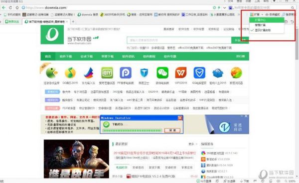 翻译网页360浏览器哪个好用(360游览器翻译网页)-图1 翻译网页360浏览器哪个好用(360游览器翻译网页)-图1