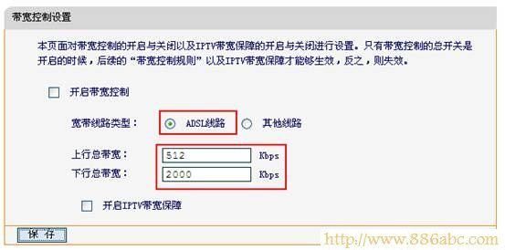 哪个路由器有arp防火墙(哪个路由器有arp防火墙设置功能)-图2 哪个路由器有arp防火墙(哪个路由器有arp防火墙设置功能)-图2