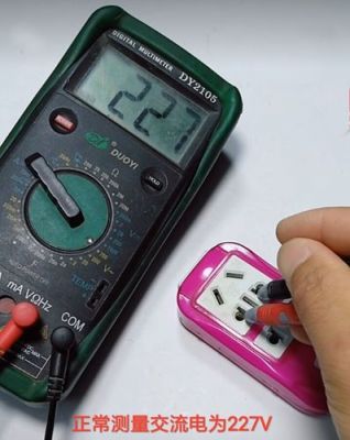 万用表测电压用哪个挡（万用表测电压在哪个档位）-图3