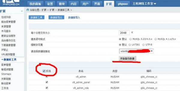 哪个网站是php(哪个网站是元搜索引擎)-图3 哪个网站是php(哪个网站是元搜索引擎)-图3